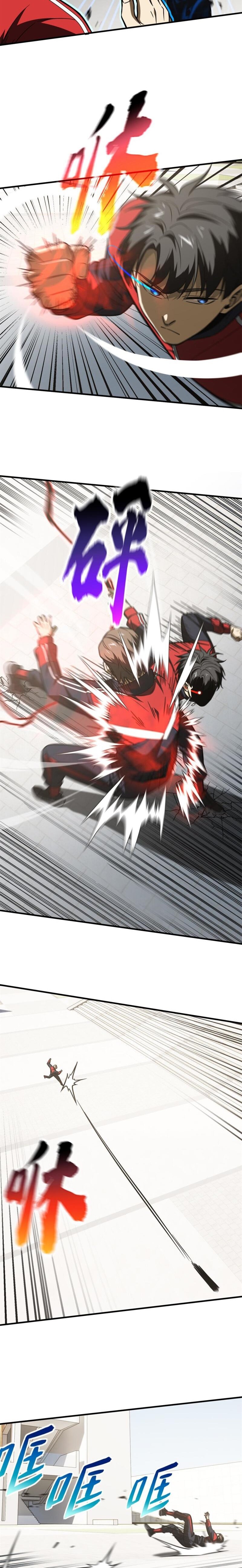 Global Martial Arts Chapter 173 - 8