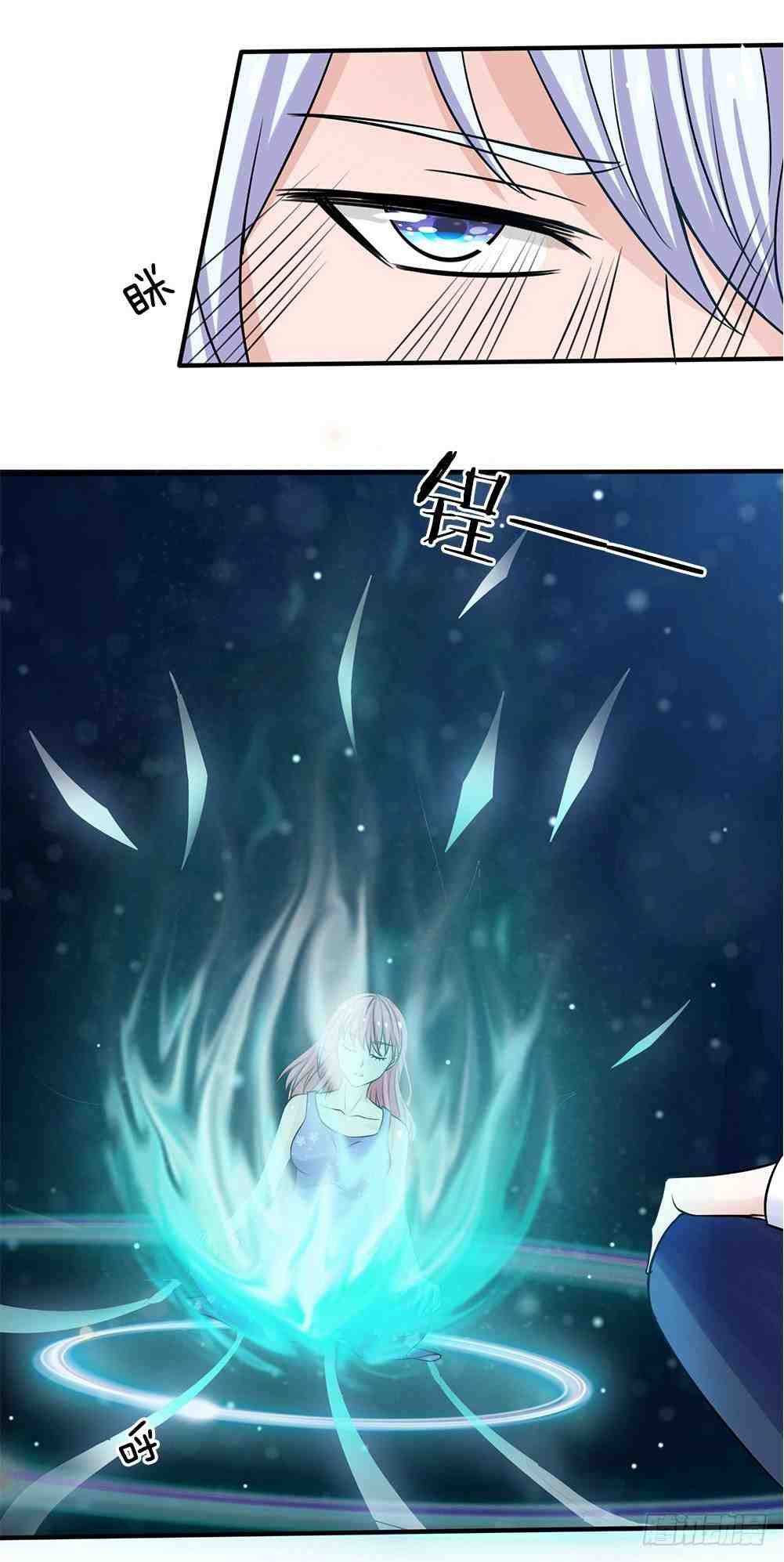 I’m The Great Immortal Chapter 28 - 20