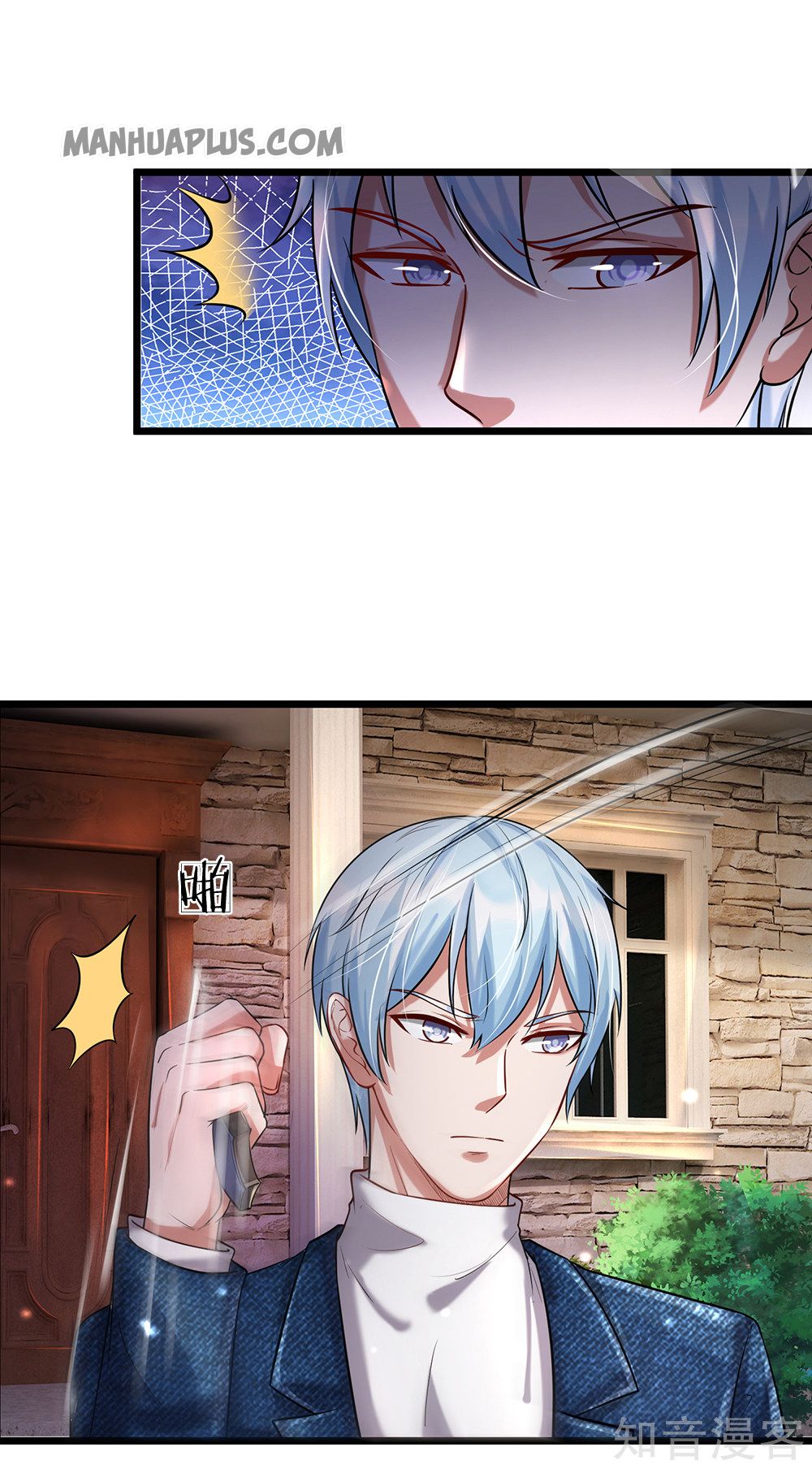 I’m The Great Immortal Chapter 206 - 7
