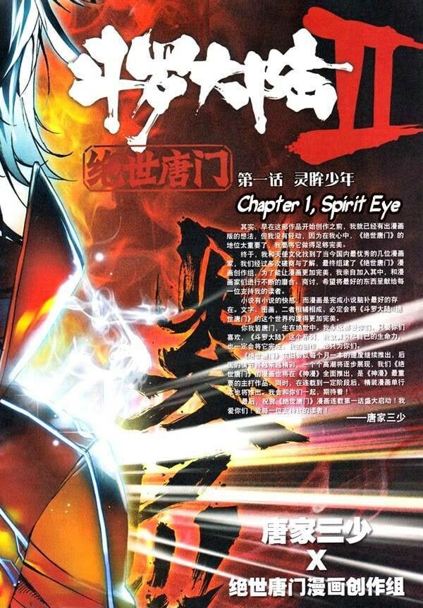Soul Land II Chapter 1 - 4