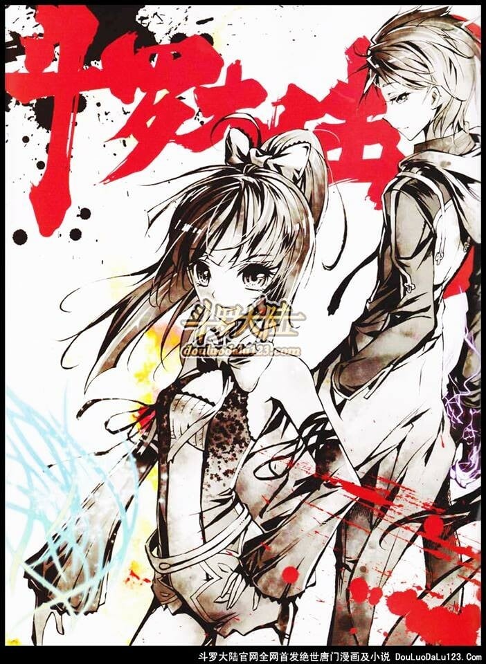 Soul Land II Chapter 2 - 1