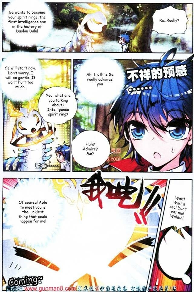 Soul Land II Chapter 3 - 2
