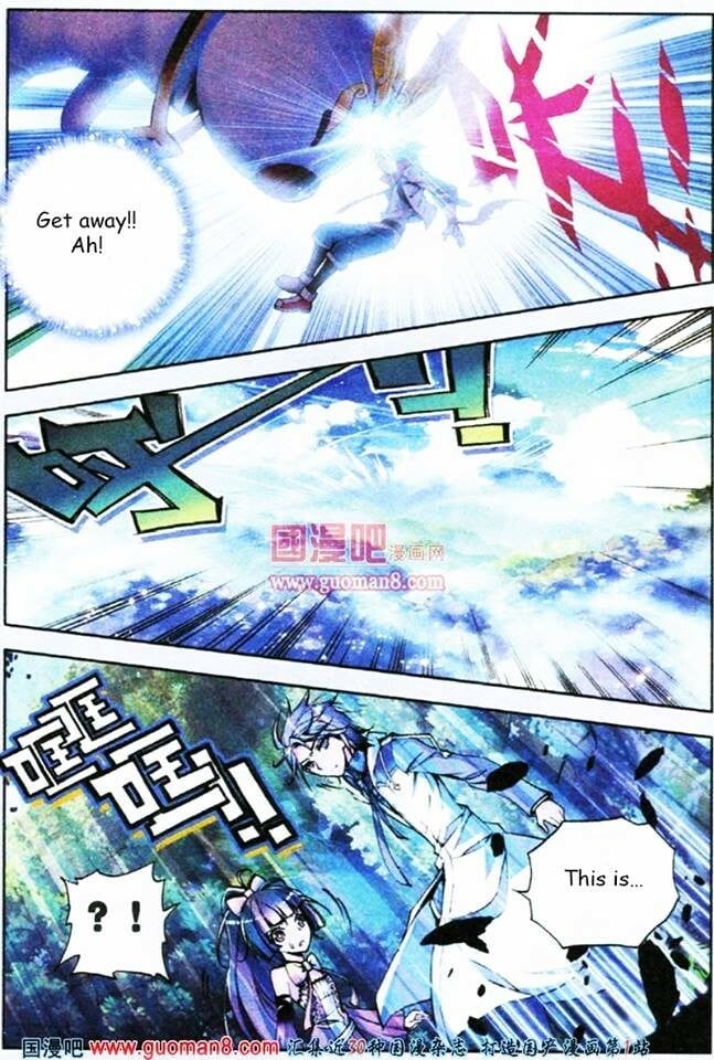 Soul Land II Chapter 3 - 3