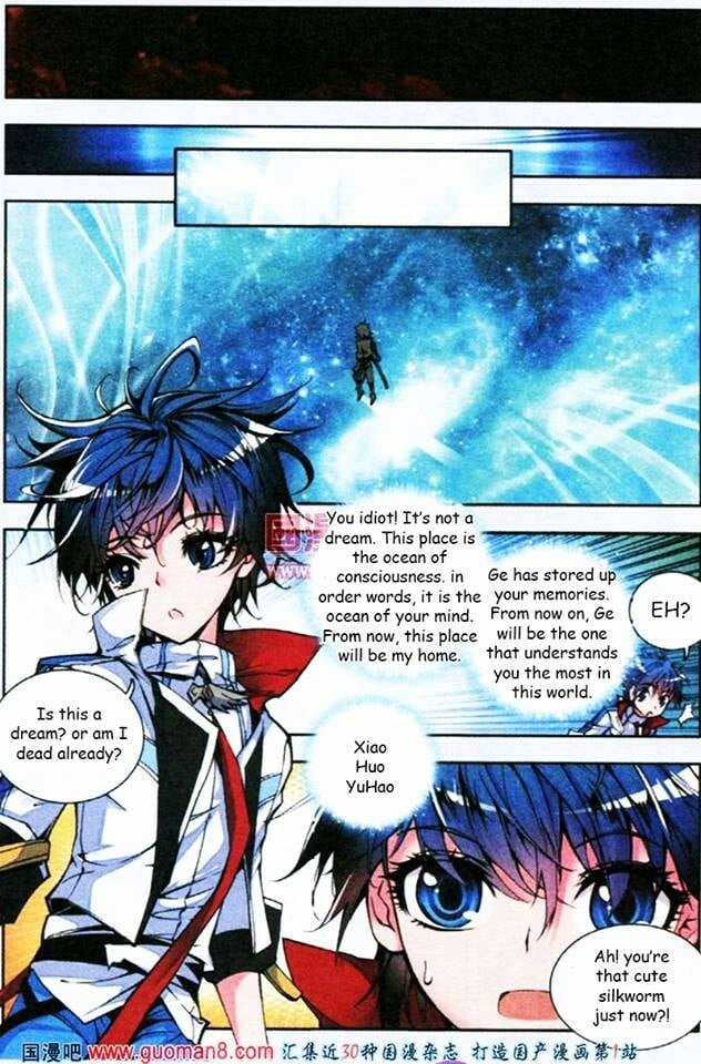 Soul Land II Chapter 3 - 12