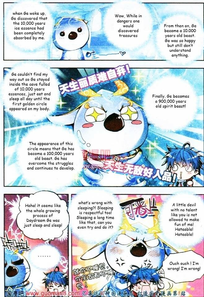 Soul Land II Chapter 3 - 15