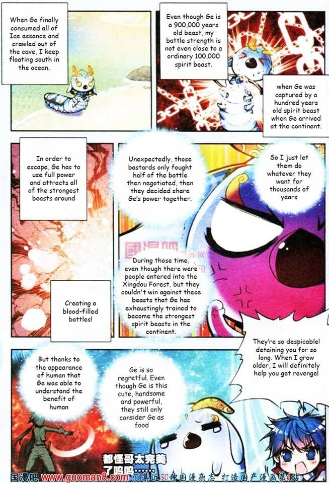 Soul Land II Chapter 3 - 16