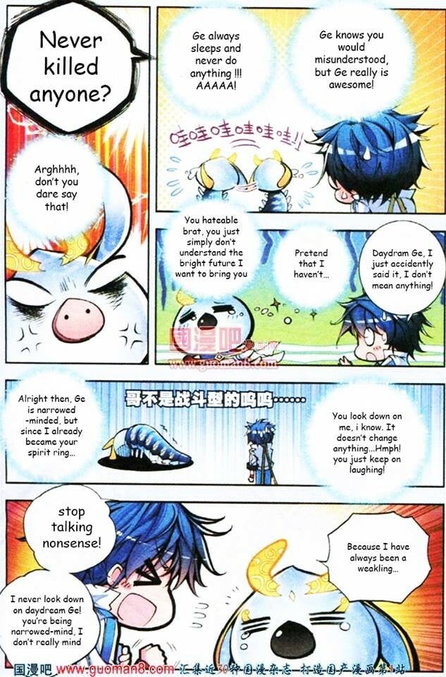 Soul Land II Chapter 3 - 19