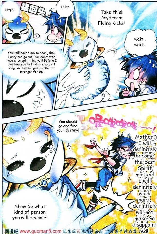 Soul Land II Chapter 3 - 23