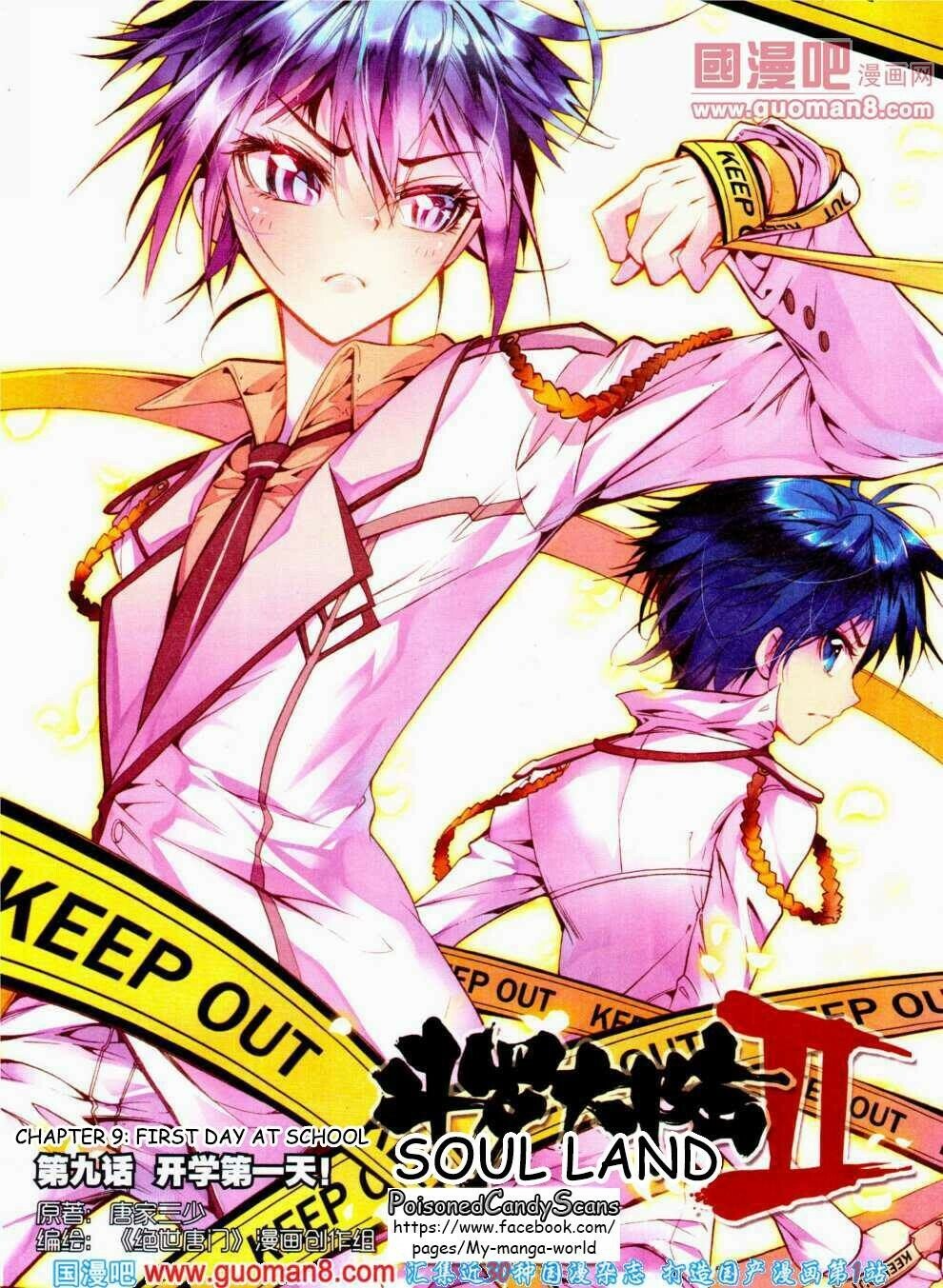 Soul Land II Chapter 9 - 1
