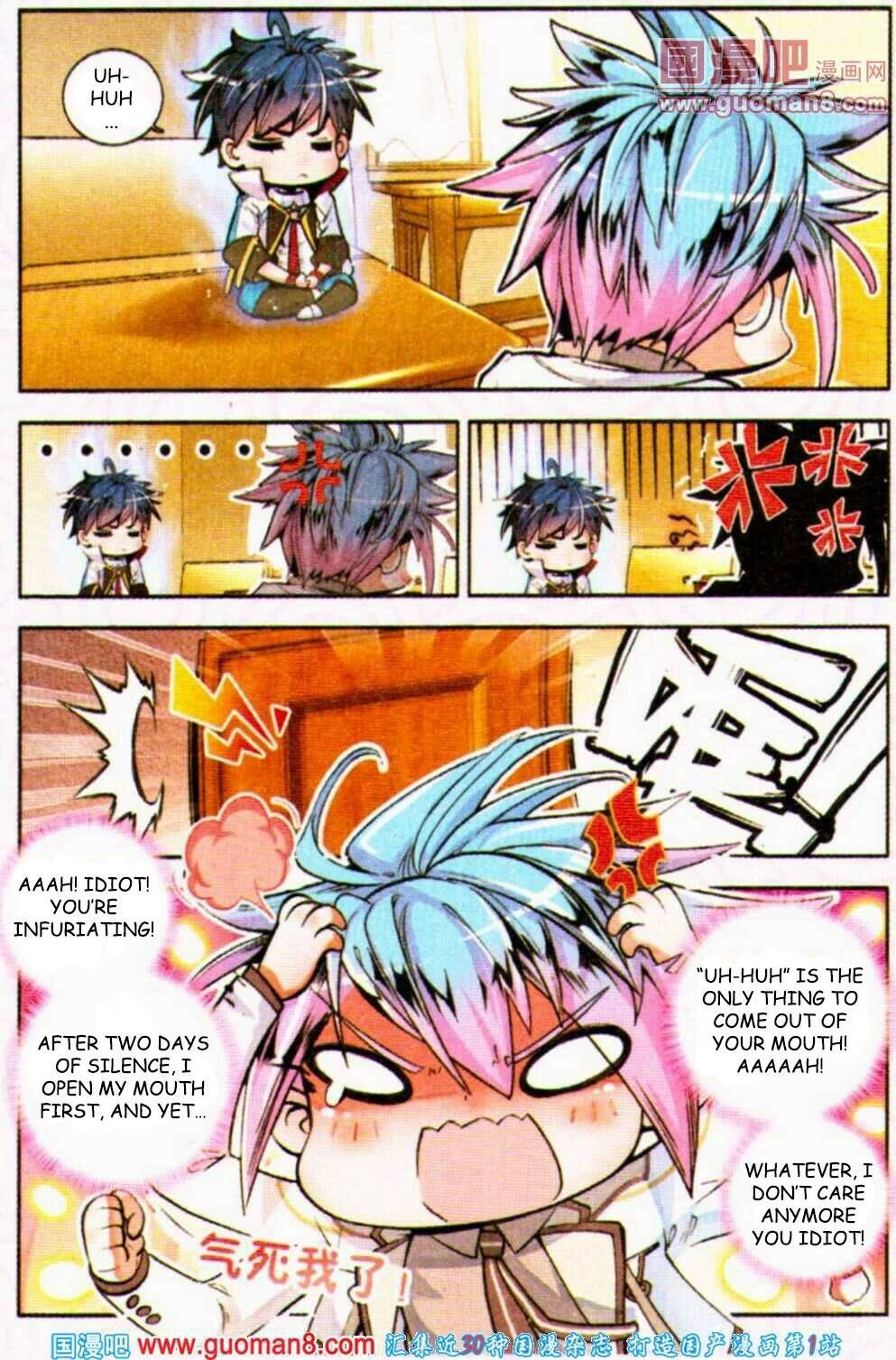 Soul Land II Chapter 9 - 3