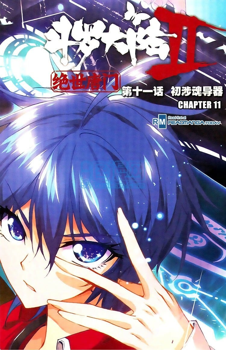 Soul Land II Chapter 12 - 1