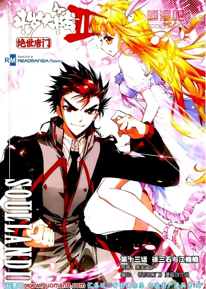 Soul Land II Chapter 11 - 1