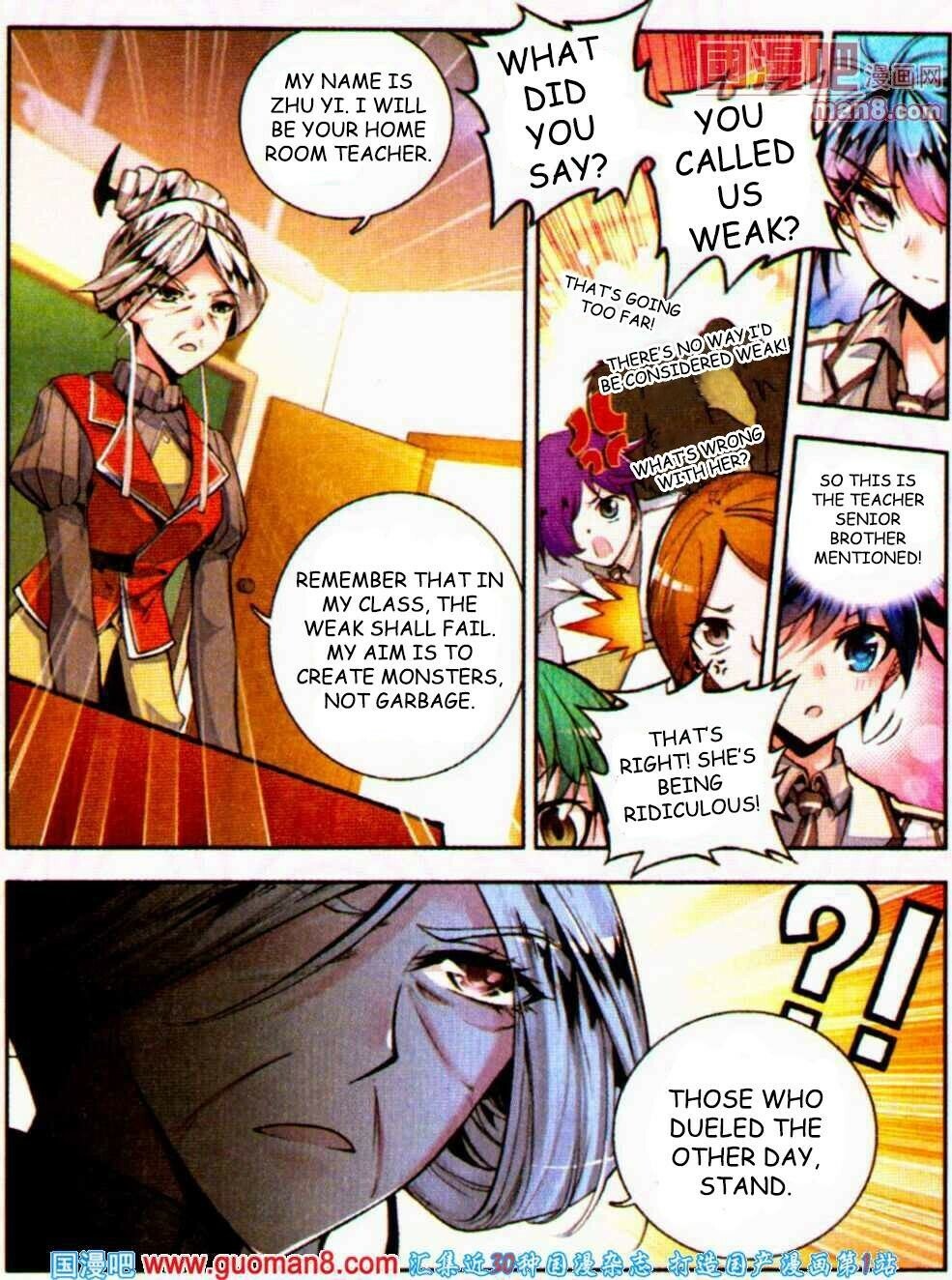 Soul Land II Chapter 9 - 7