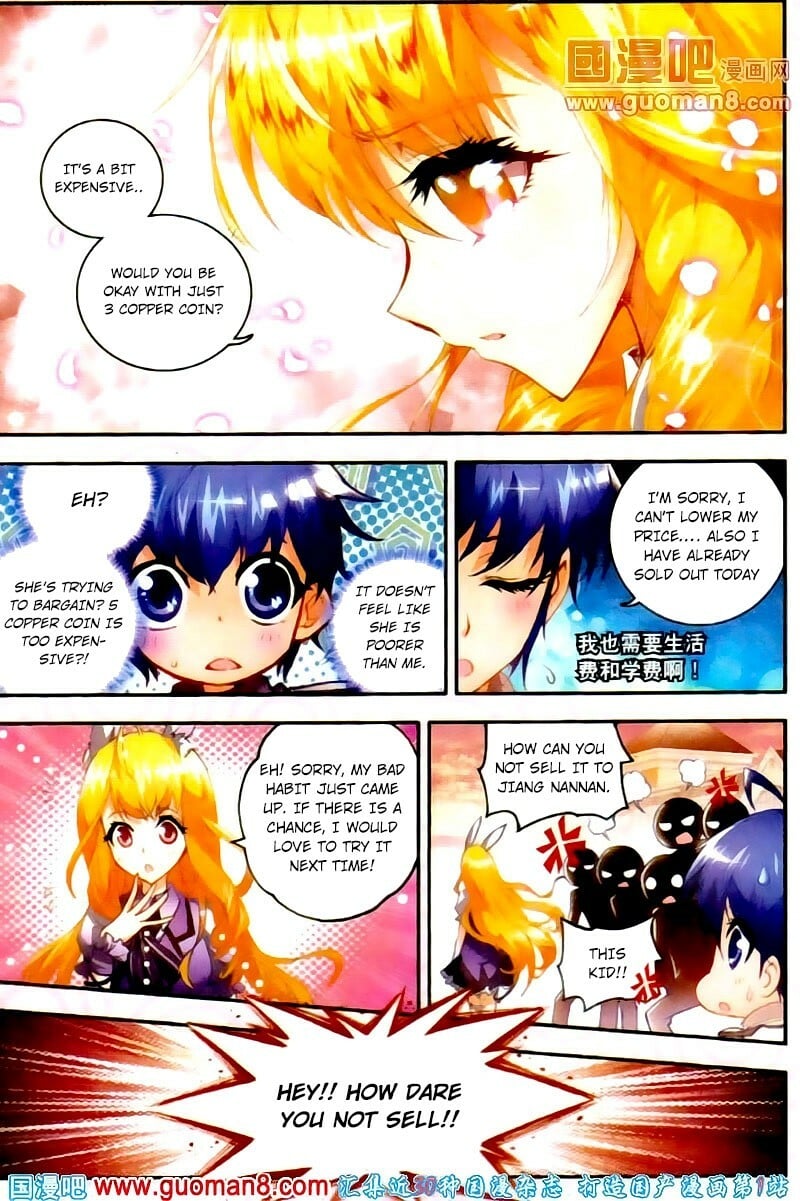 Soul Land II Chapter 11 - 5