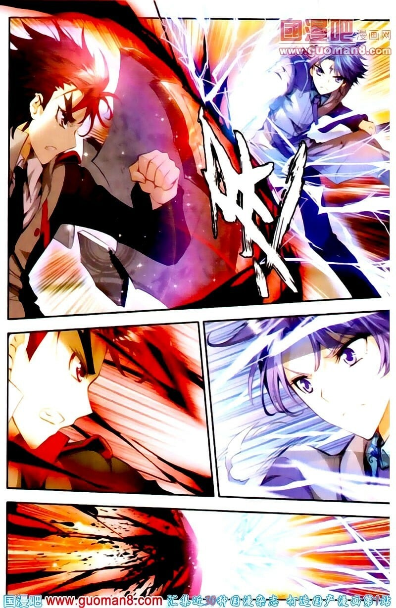 Soul Land II Chapter 14 - 7