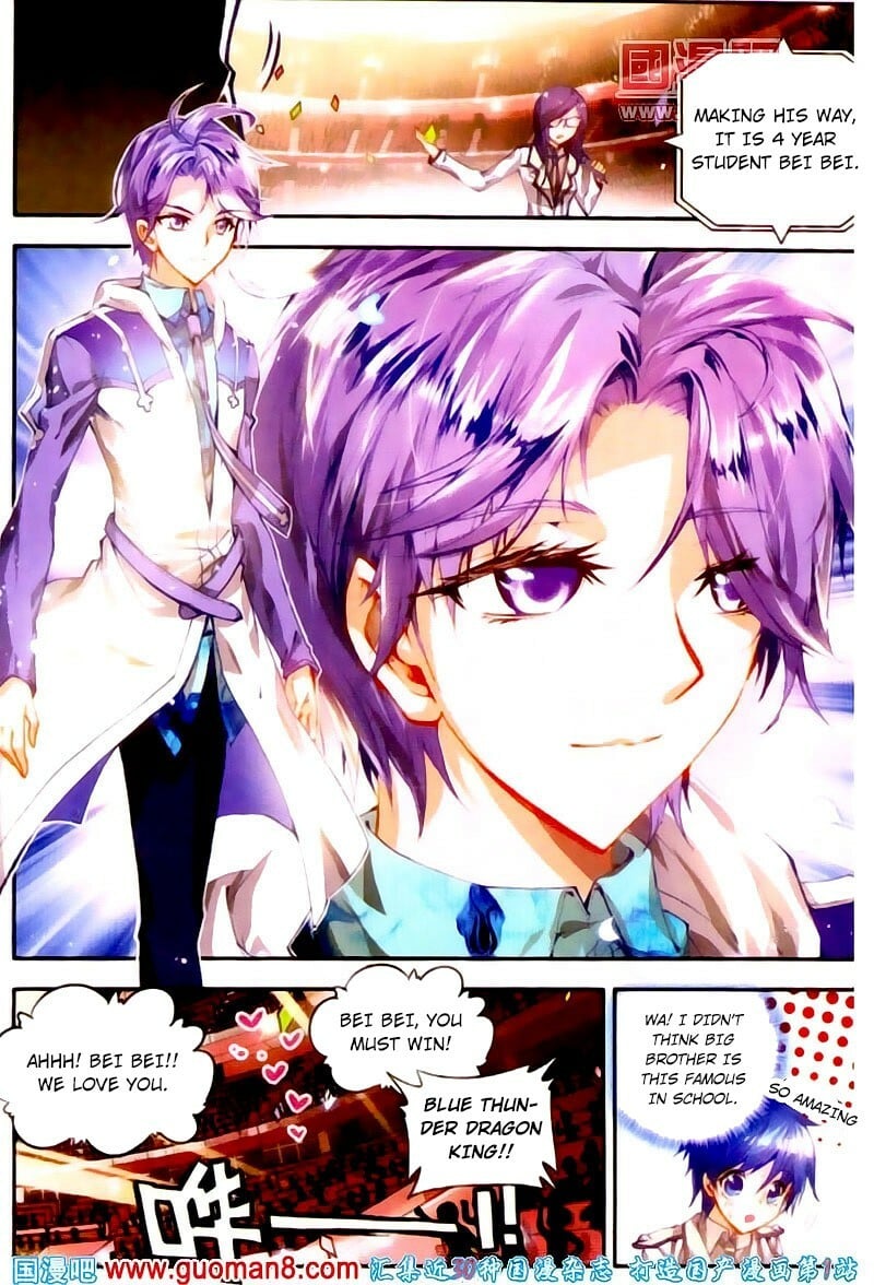 Soul Land II Chapter 11 - 23