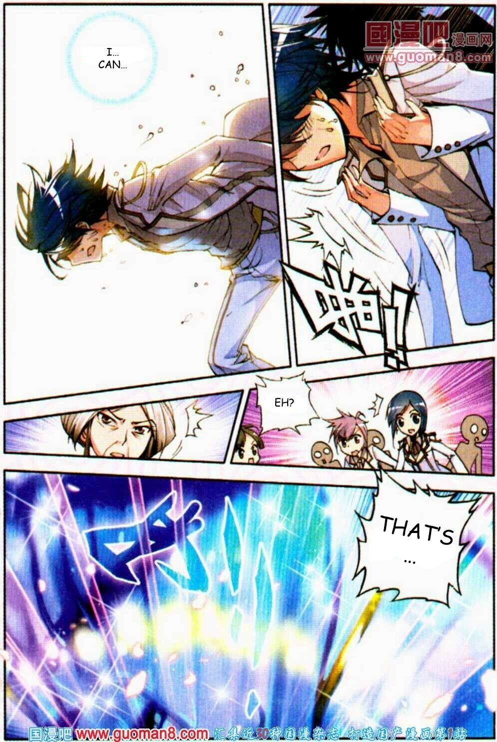 Soul Land II Chapter 9 - 23