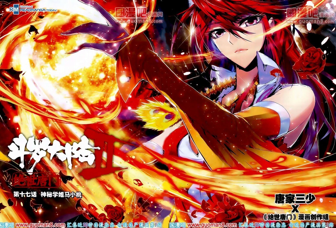 Soul Land II Chapter 17 - 1