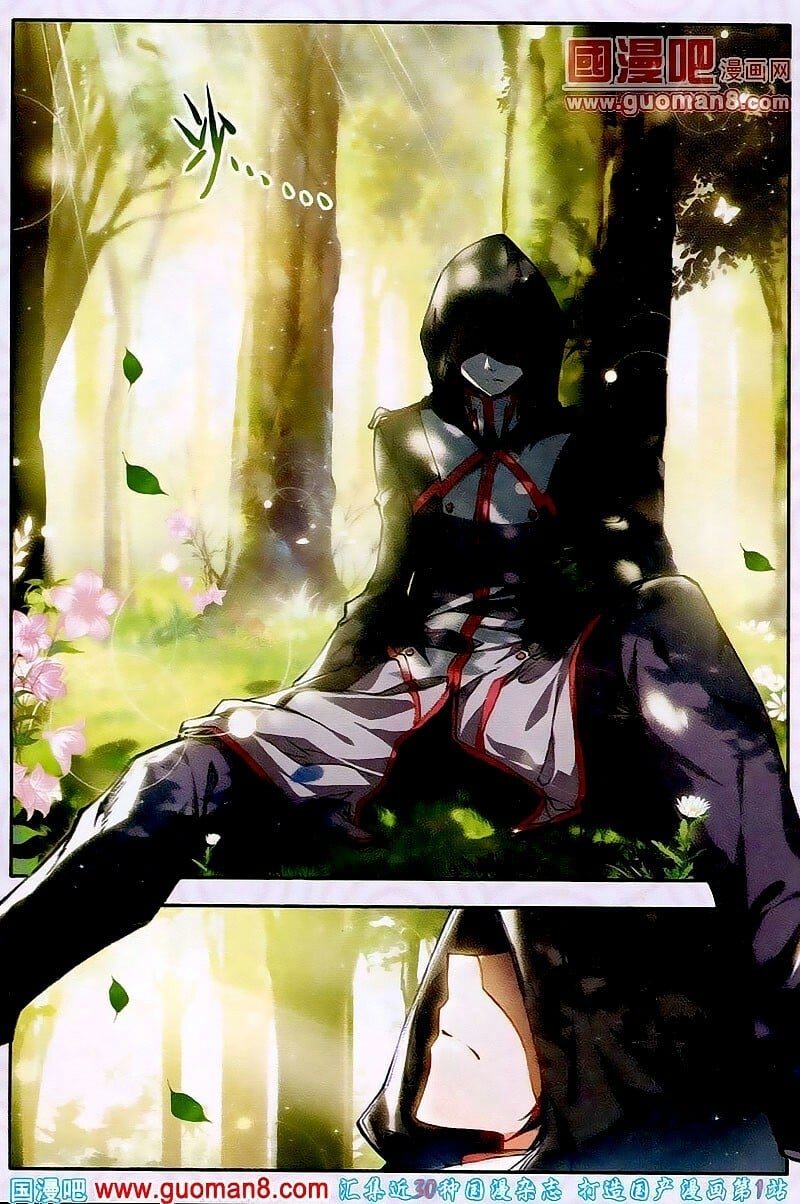 Soul Land II Chapter 17 - 2