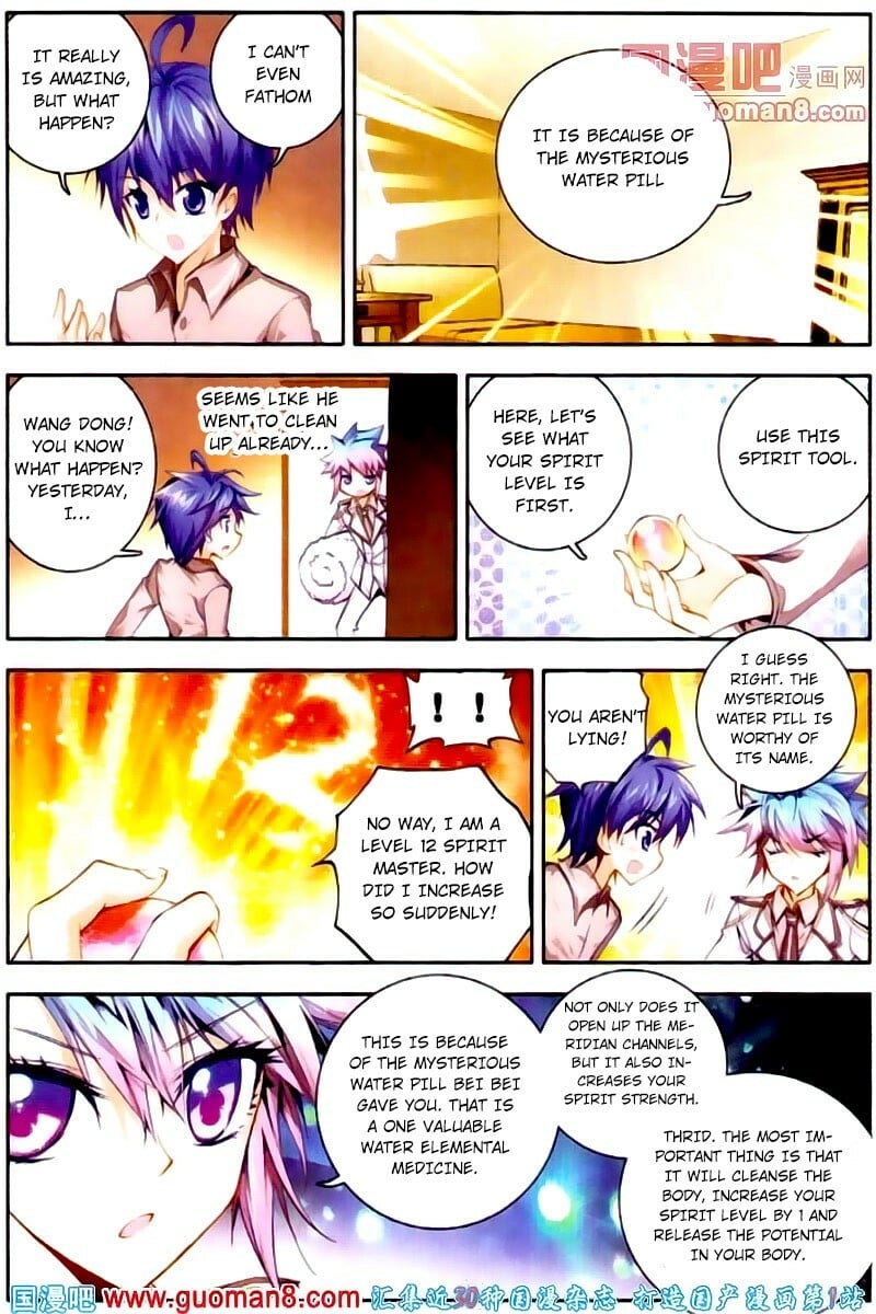 Soul Land II Chapter 14 - 23