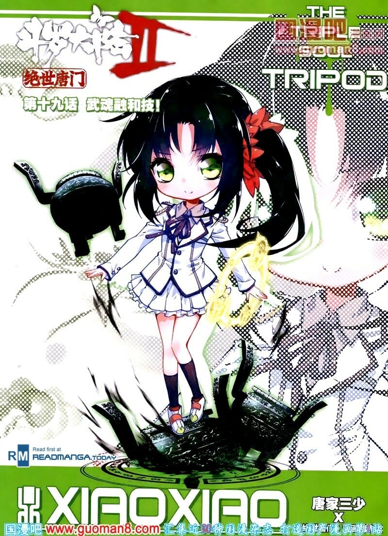 Soul Land II Chapter 19 - 1
