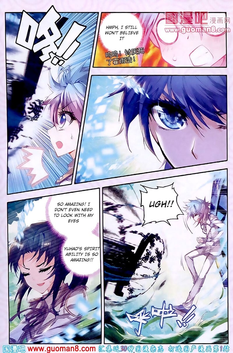 Soul Land II Chapter 18 - 6