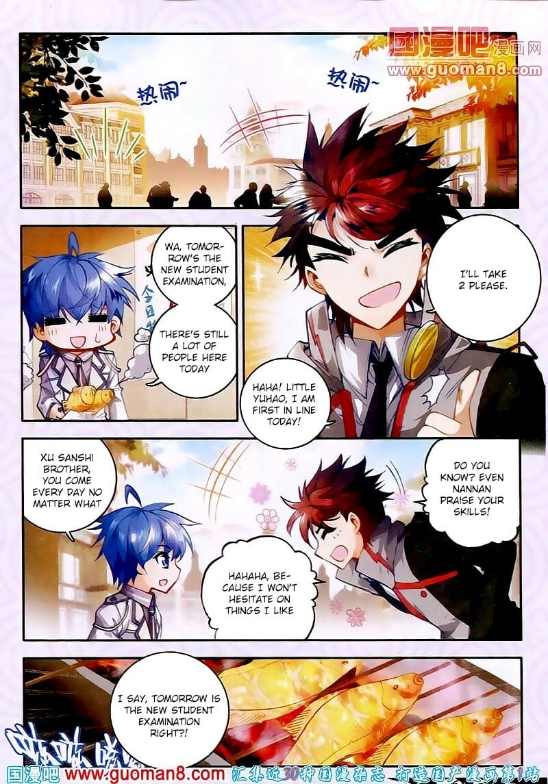 Soul Land II Chapter 17 - 7