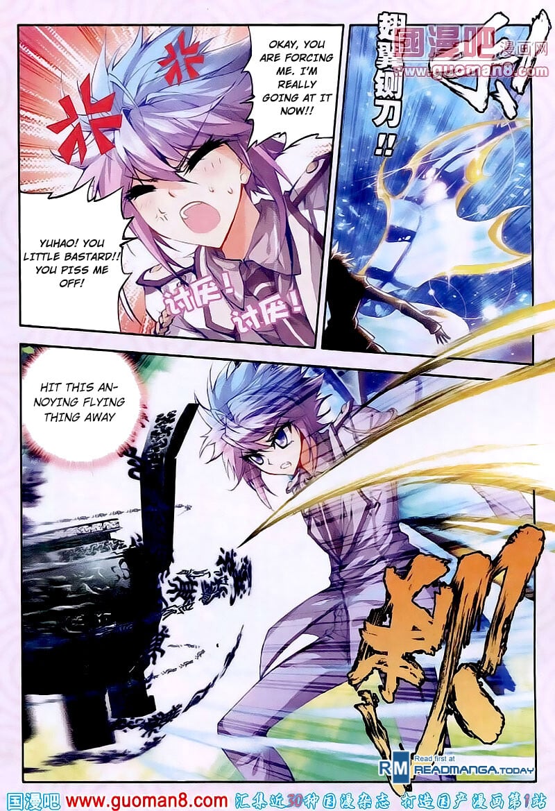Soul Land II Chapter 18 - 7