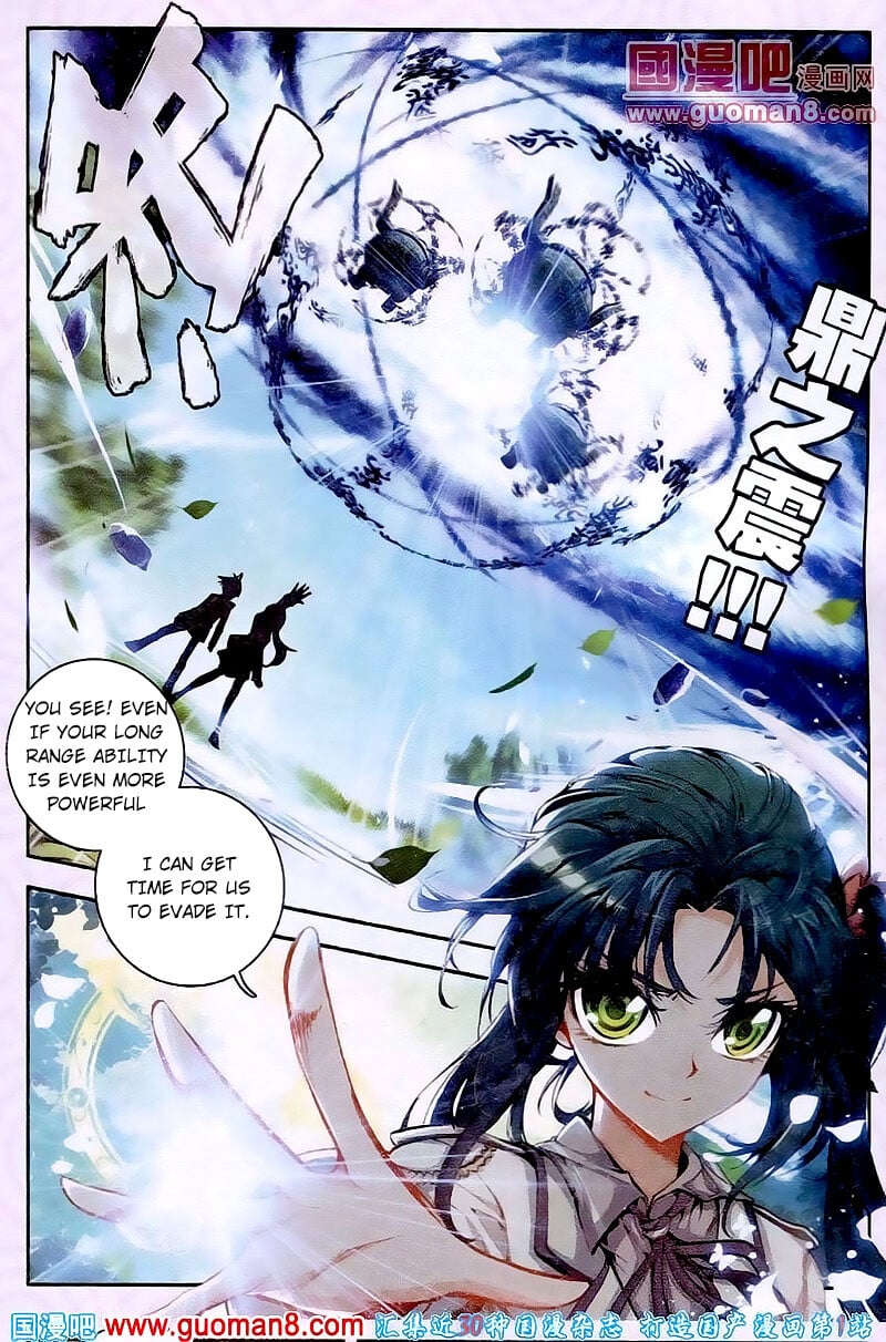 Soul Land II Chapter 18 - 11