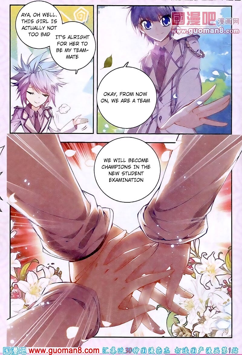 Soul Land II Chapter 18 - 13