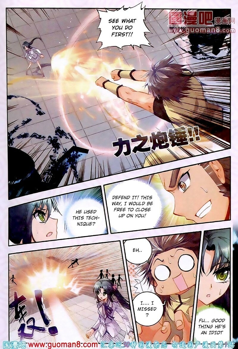 Soul Land II Chapter 20 - 13