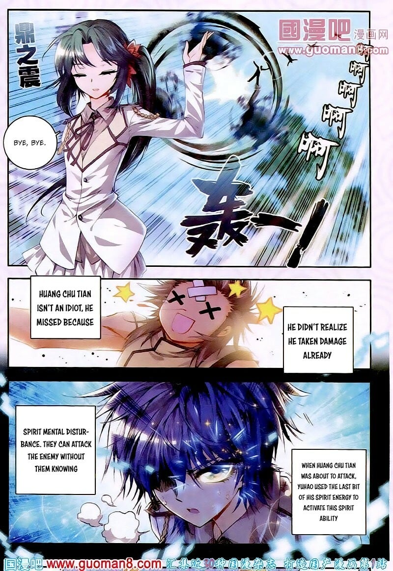 Soul Land II Chapter 20 - 14