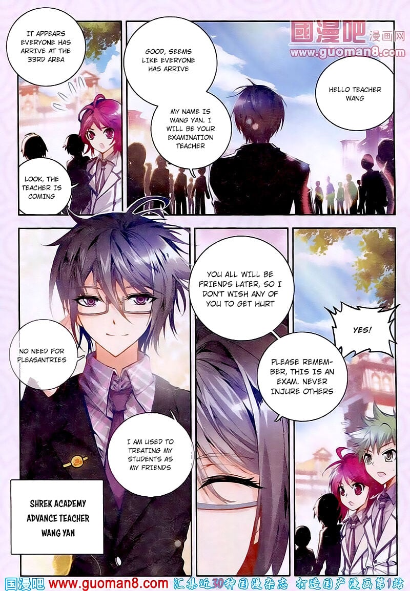 Soul Land II Chapter 18 - 17