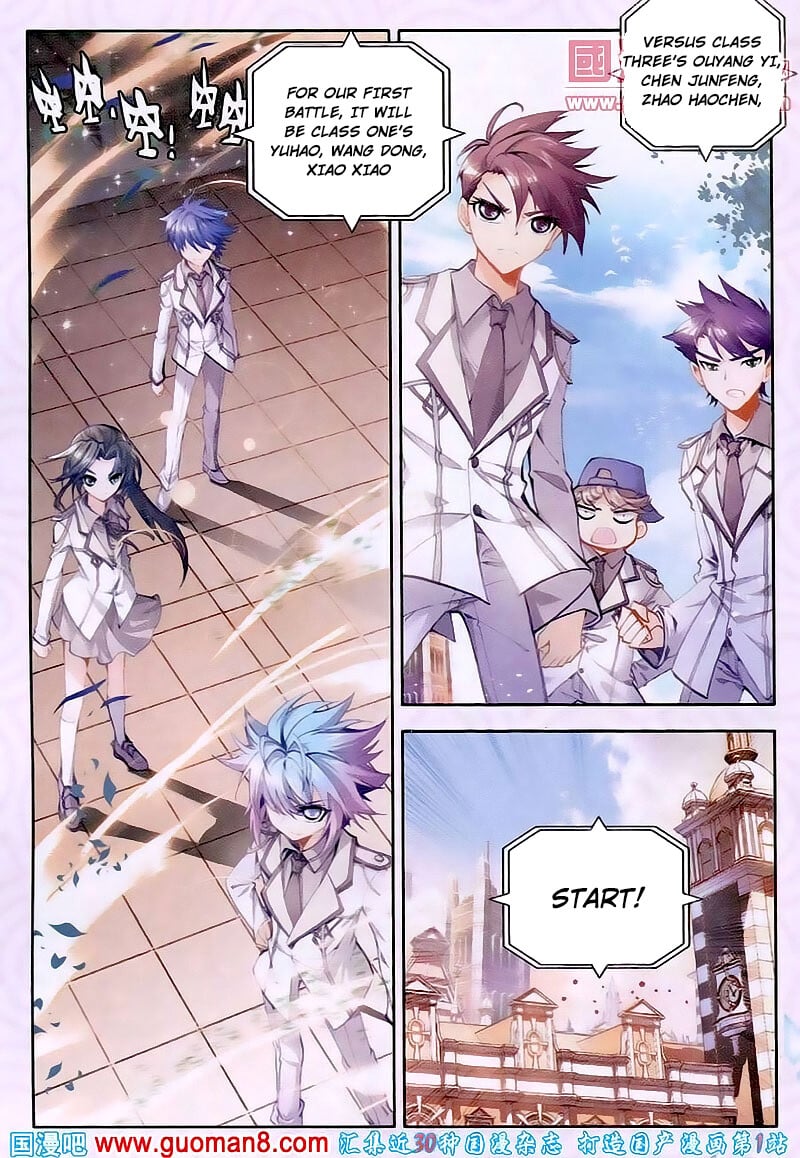 Soul Land II Chapter 18 - 18