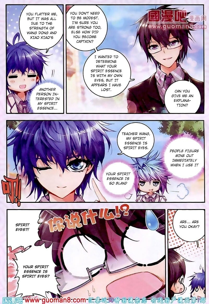 Soul Land II Chapter 20 - 20