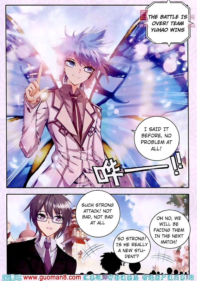 Soul Land II Chapter 18 - 23
