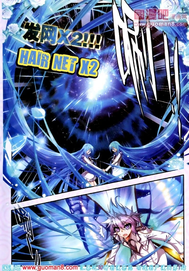 Soul Land II Chapter 19 - 26