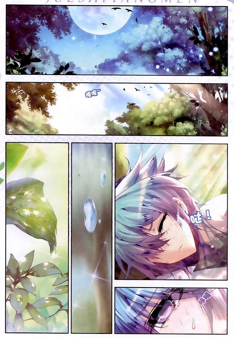 Soul Land II Chapter 23 - 15