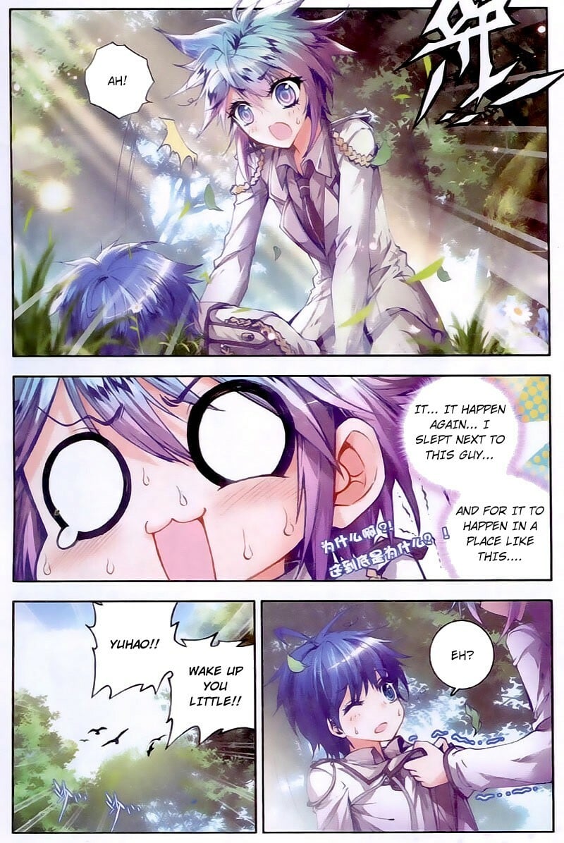 Soul Land II Chapter 23 - 16