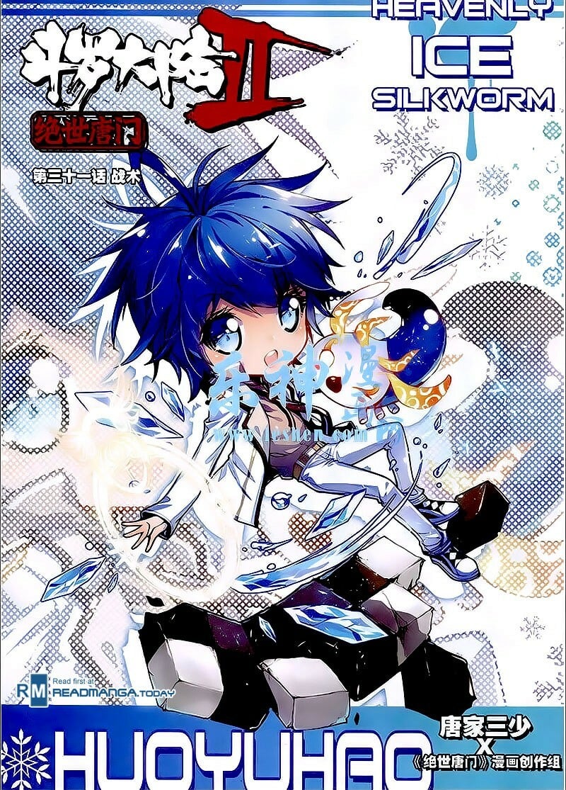 Soul Land II Chapter 31 - 1