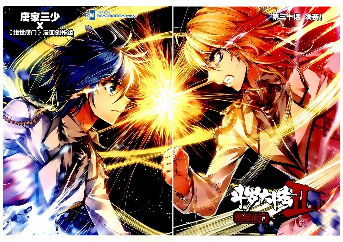Soul Land II Chapter 30 - 1