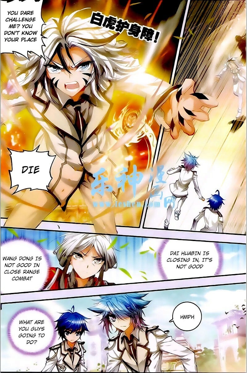 Soul Land II Chapter 31 - 9