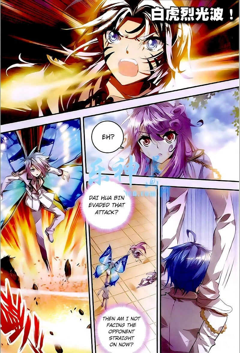 Soul Land II Chapter 31 - 11
