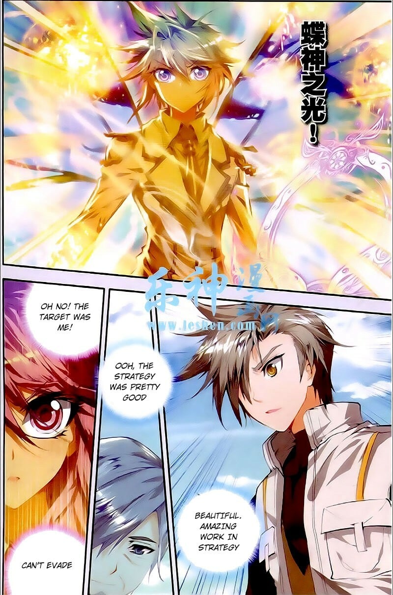 Soul Land II Chapter 31 - 12