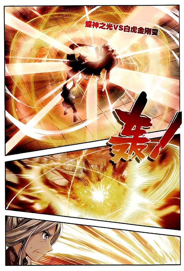 Soul Land II Chapter 32 - 3
