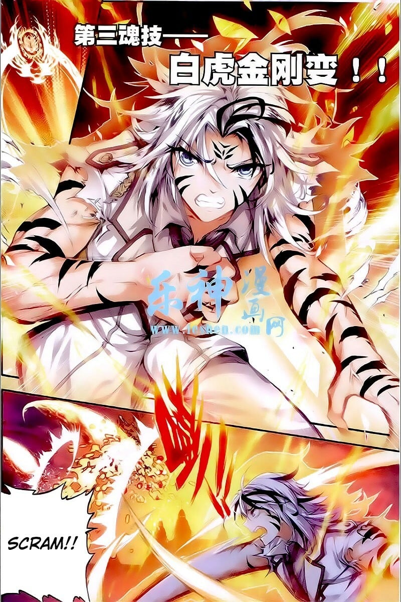 Soul Land II Chapter 31 - 18