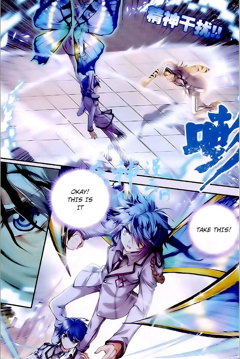 Soul Land II Chapter 31 - 21