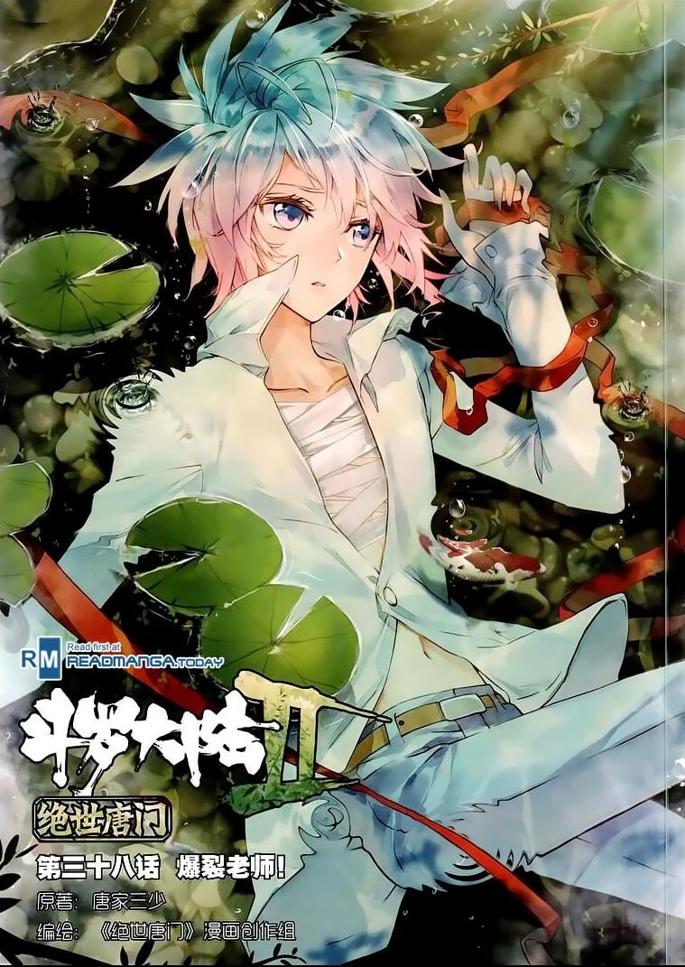 Soul Land II Chapter 38 - 1