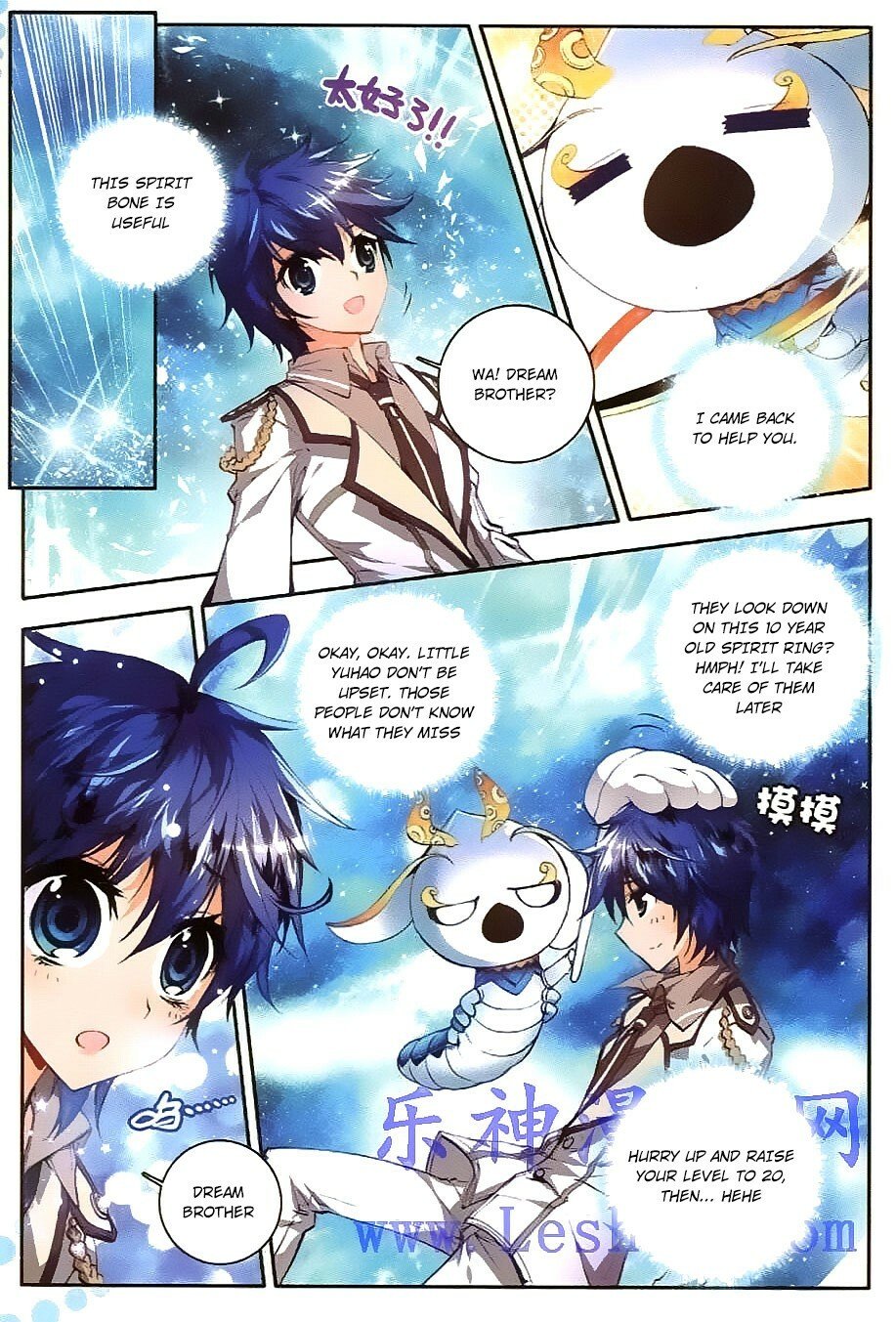 Soul Land II Chapter 34 - 16