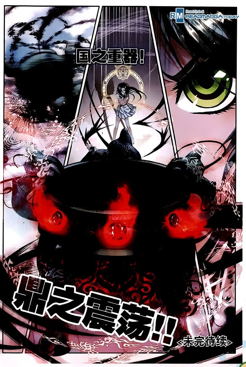 Soul Land II Chapter 32 - 24